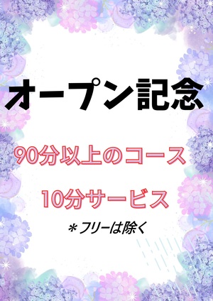 さんの写真
