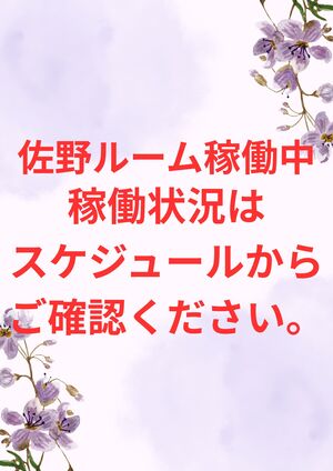 さんの写真